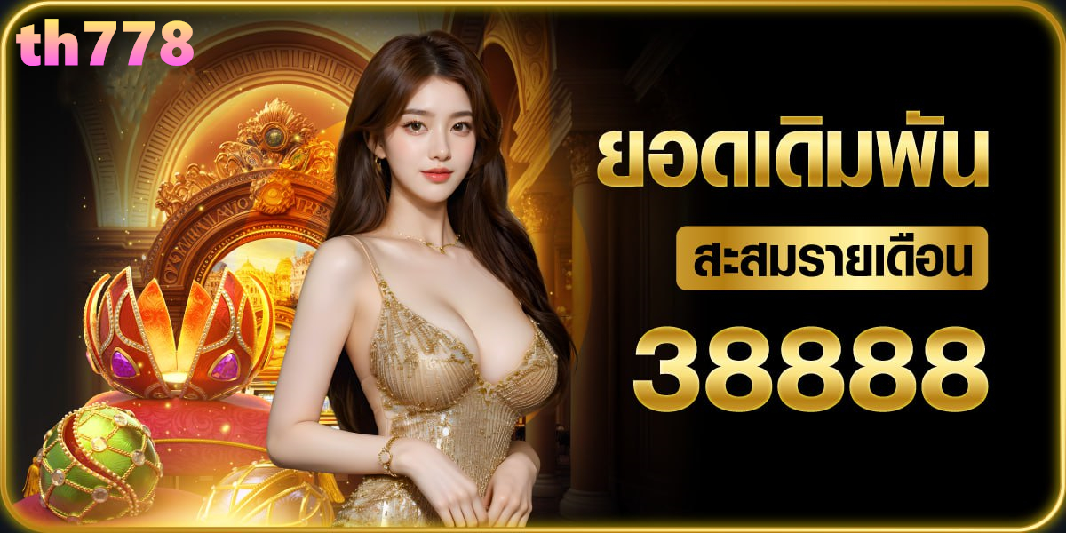 1234 superslot เครดิตฟรี50