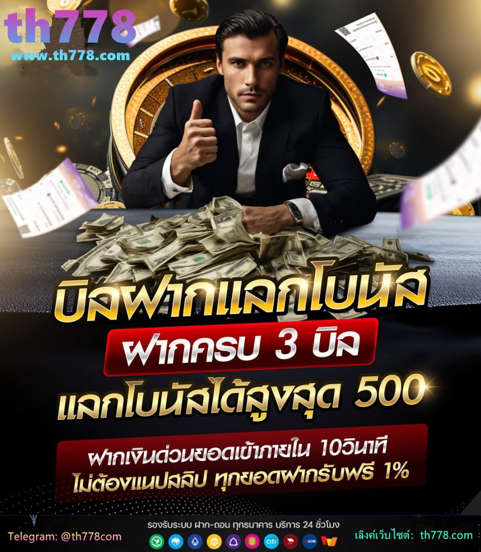 ตรวจลอตเตอรี่วันที่ 16 มิถุนายน