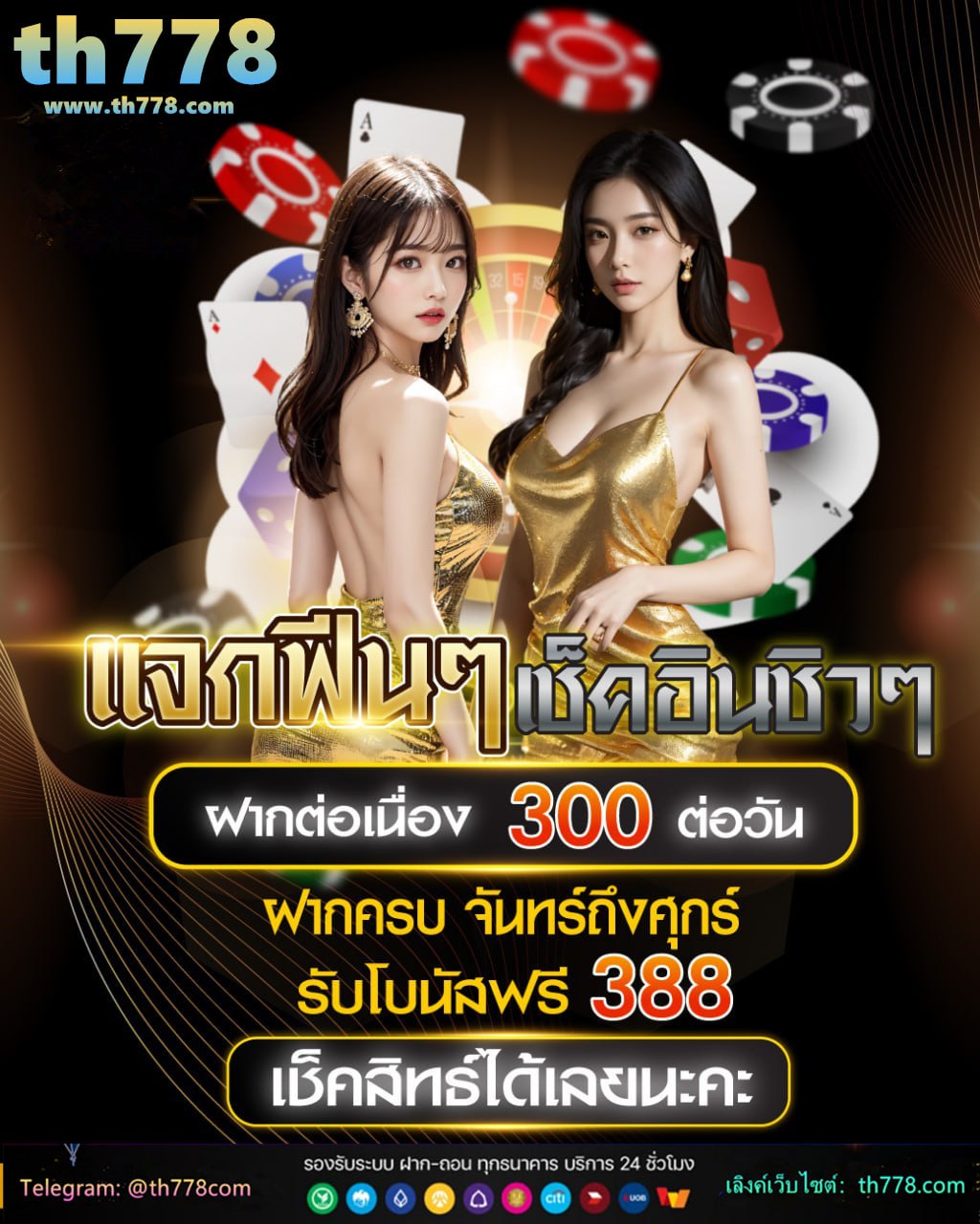 โพลิเดนท์