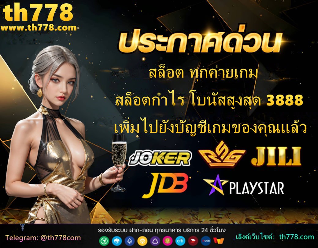 ผลสลากออมสิน 2 ปี