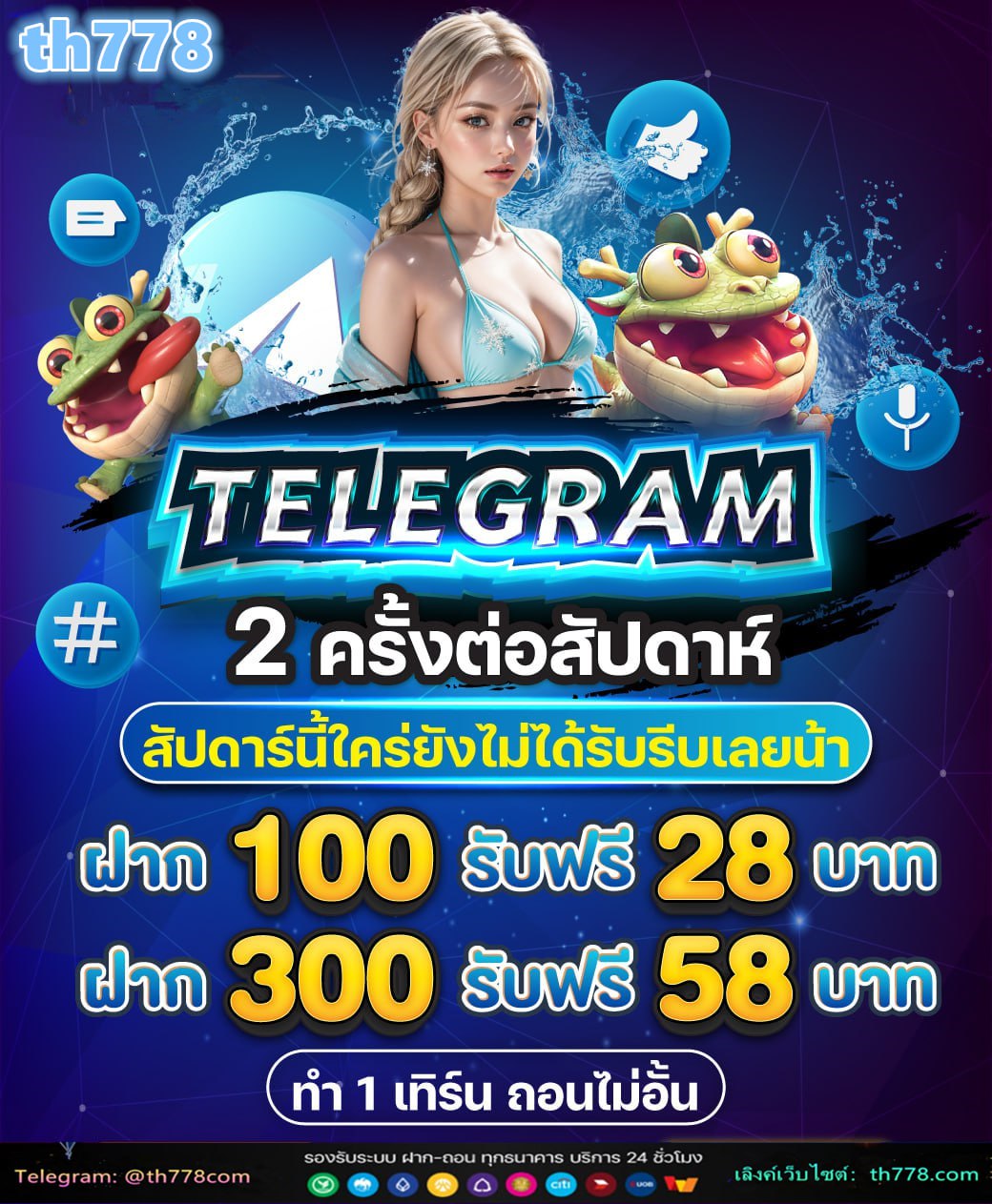 เเทงบอลออนไลน์