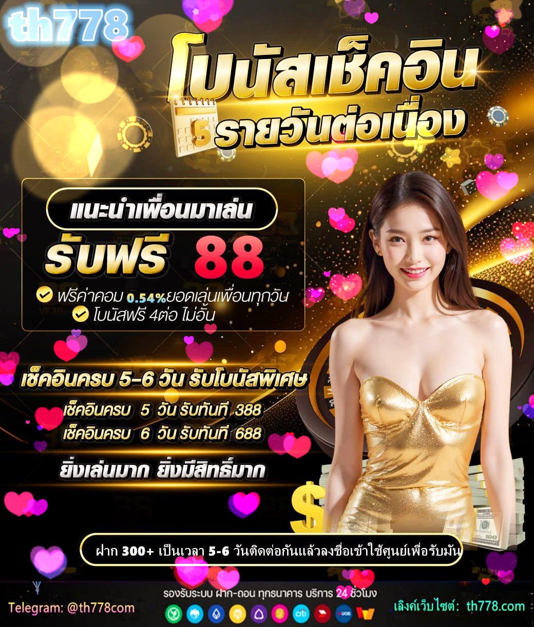 wowgame เครดิตฟรี 100