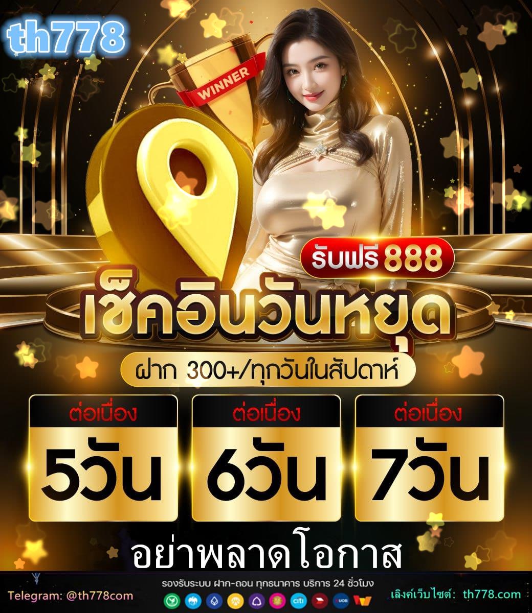 เพิ่มบัญชี k plus