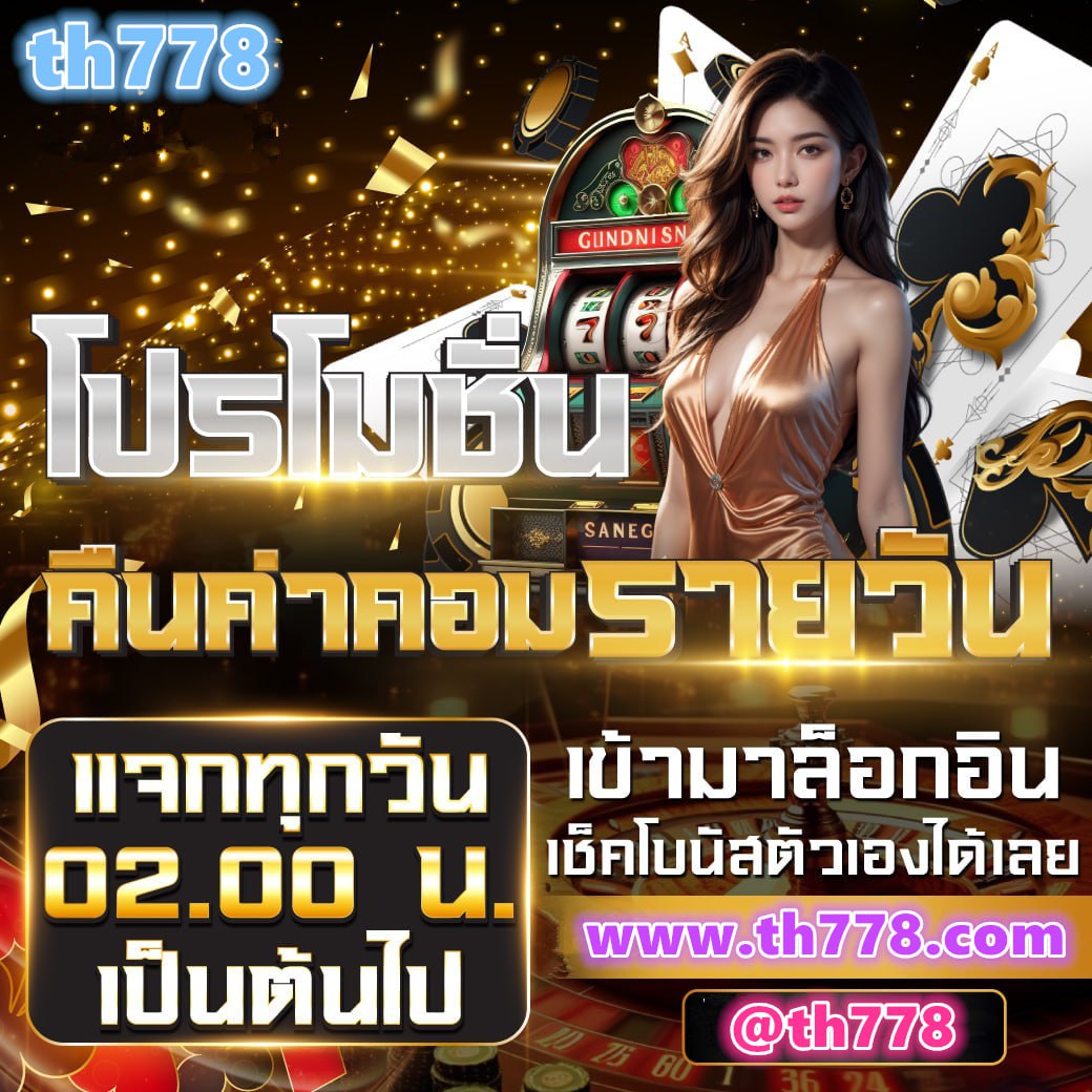 20รับ100 ทํา 200 ถอนได้100